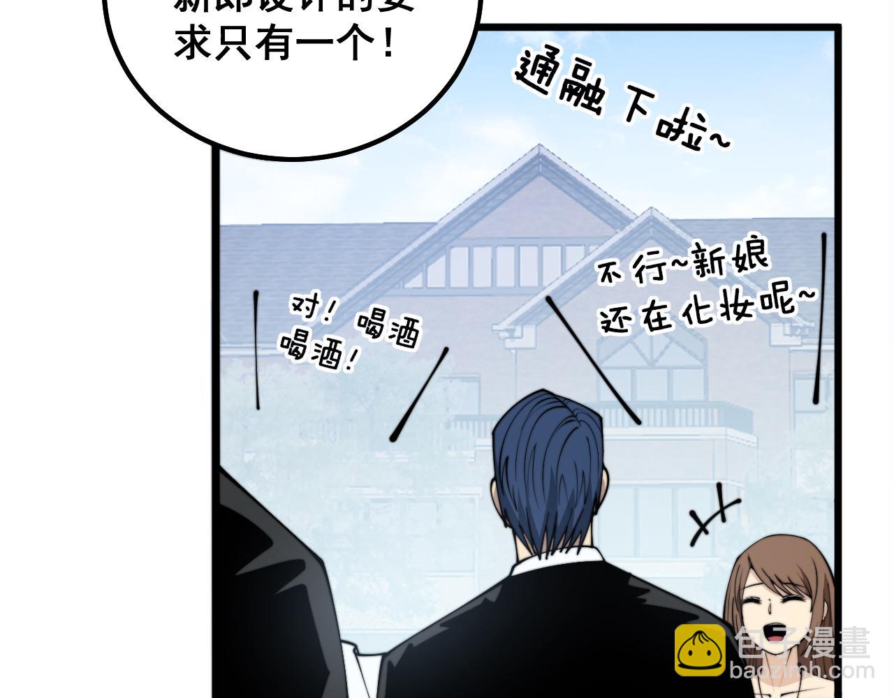 第326话 美人41