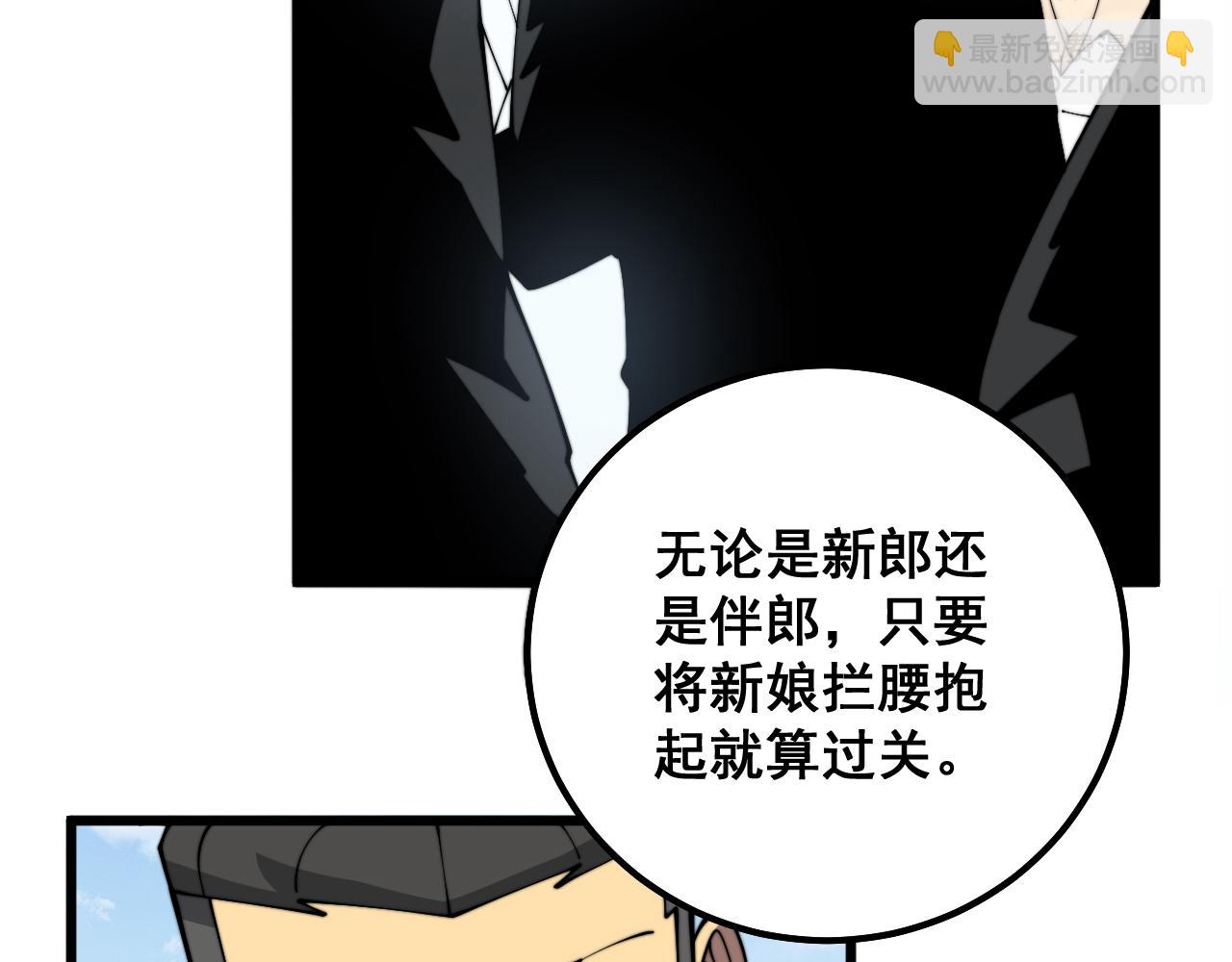 第326话 美人42