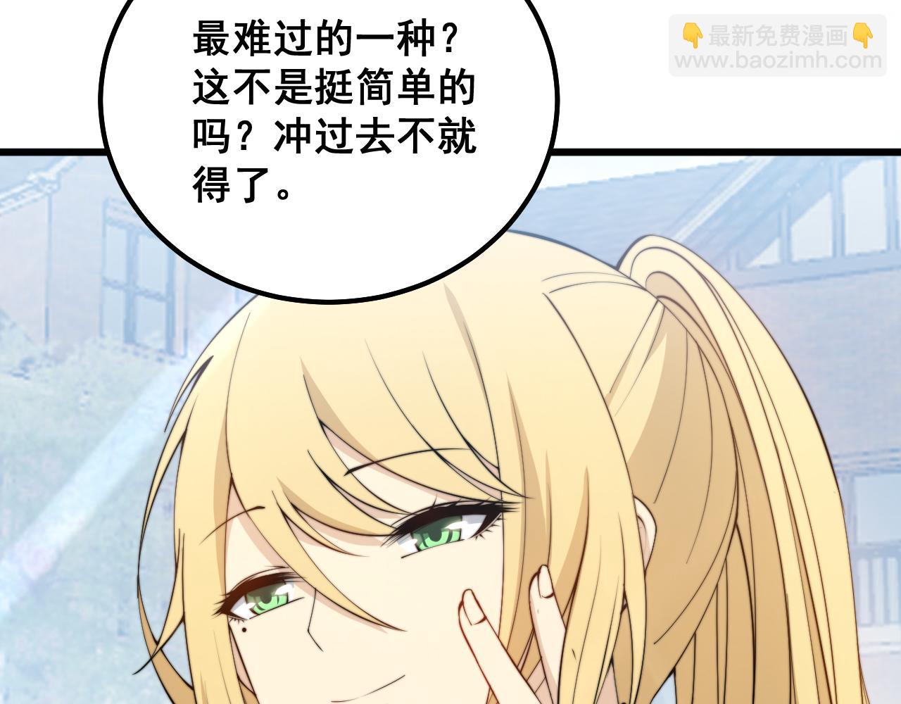 第326话 美人44