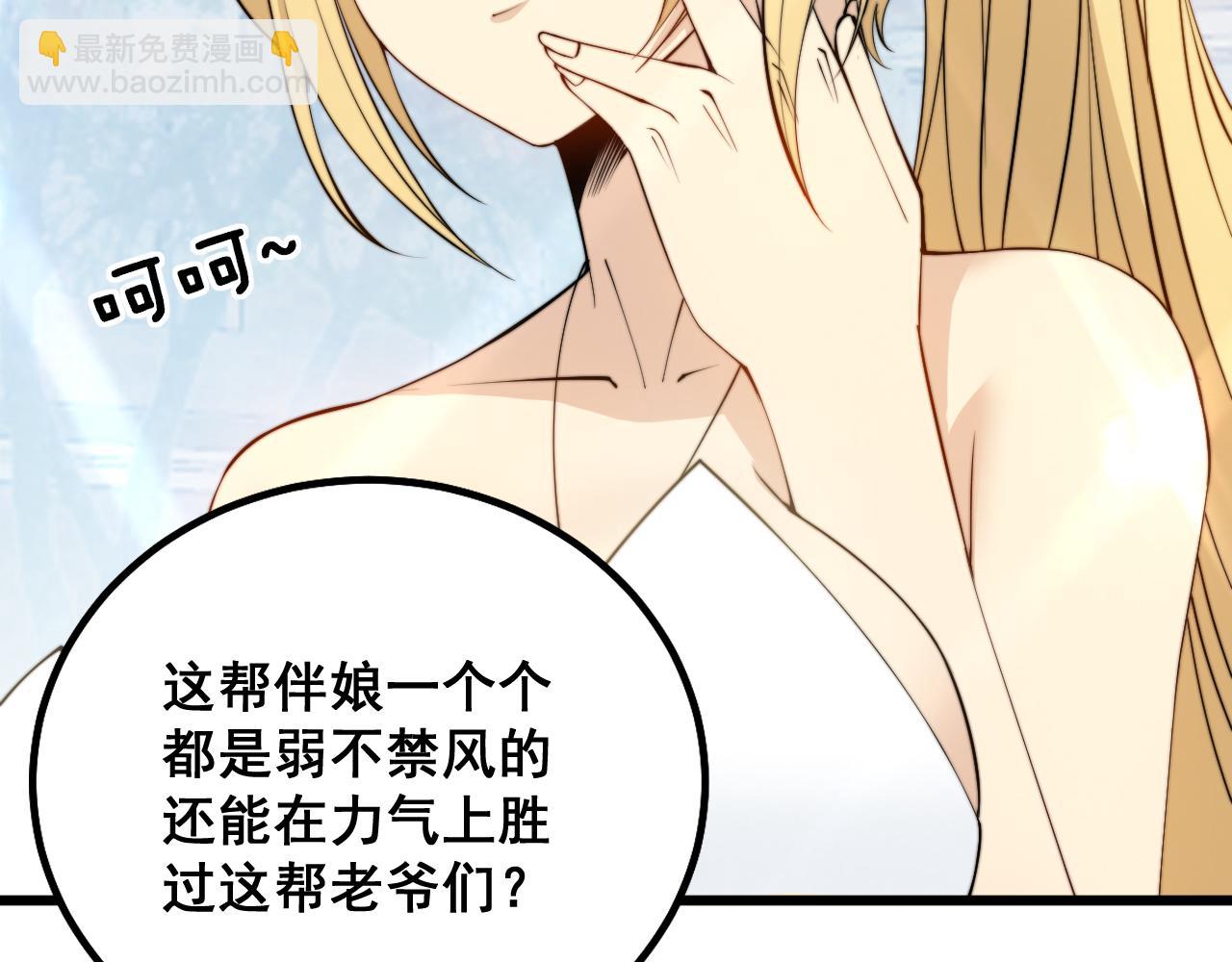 第326话 美人45