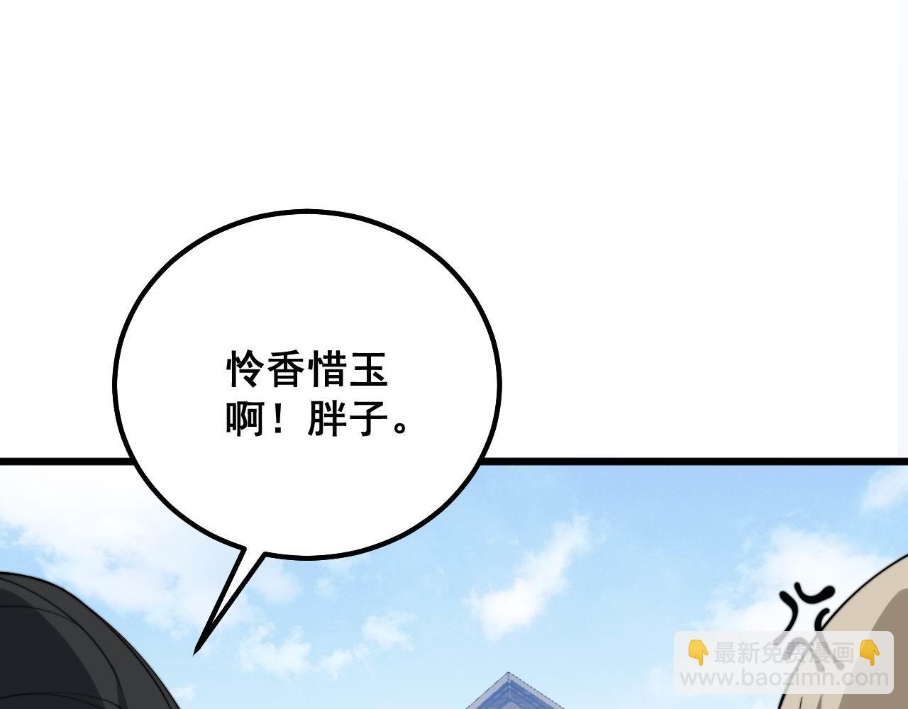 第326话 美人47