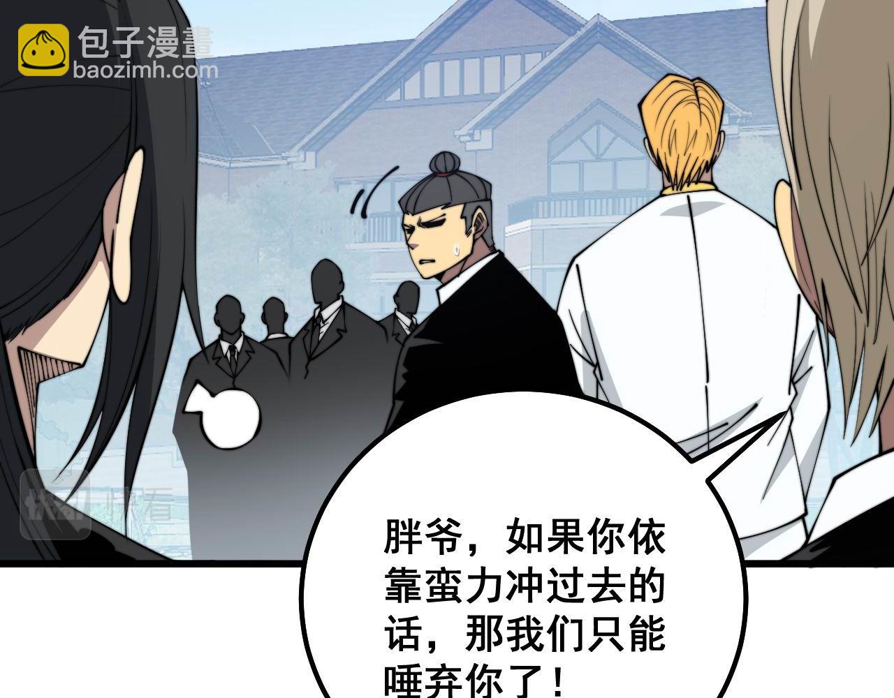 第326话 美人52