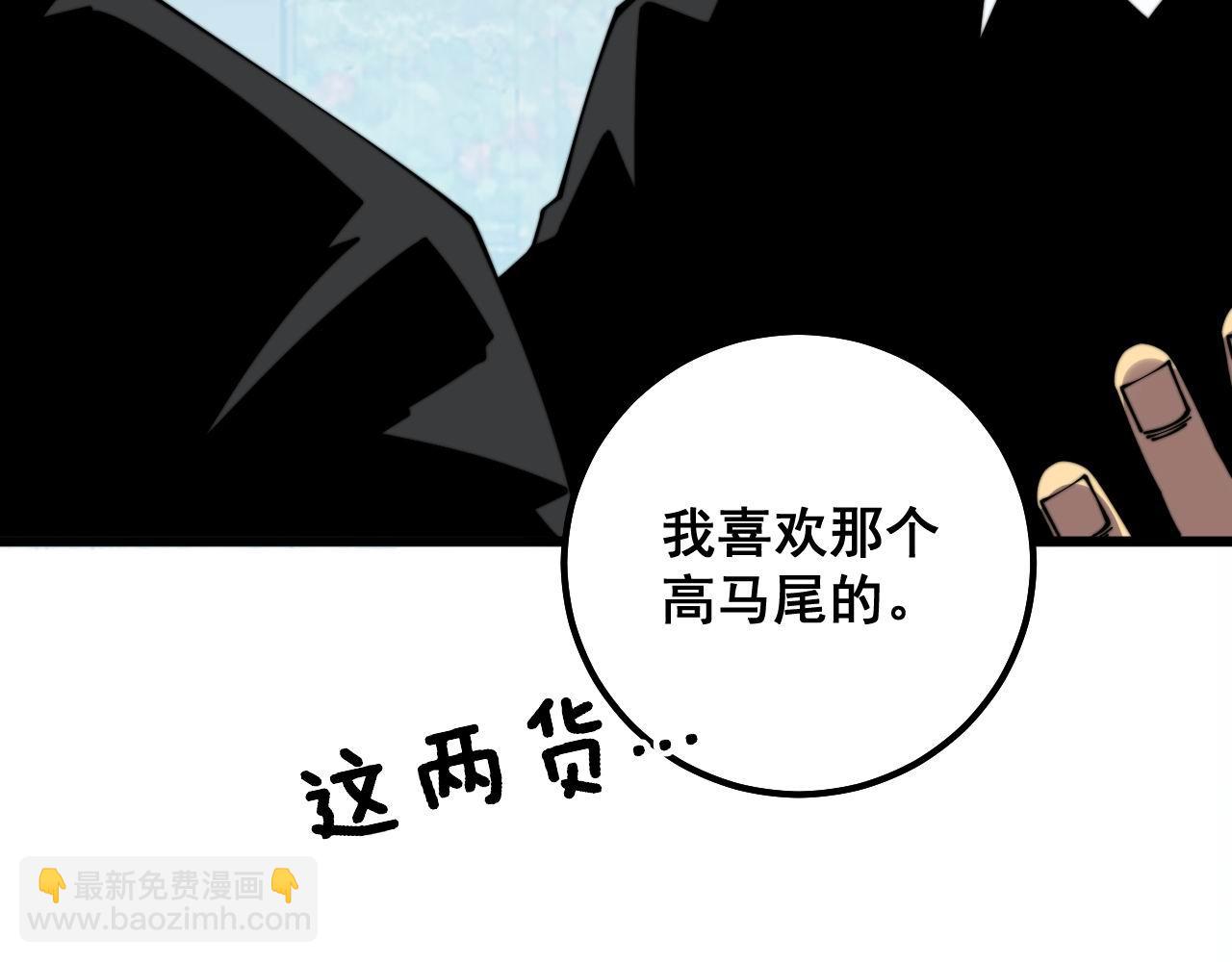 第326话 美人55