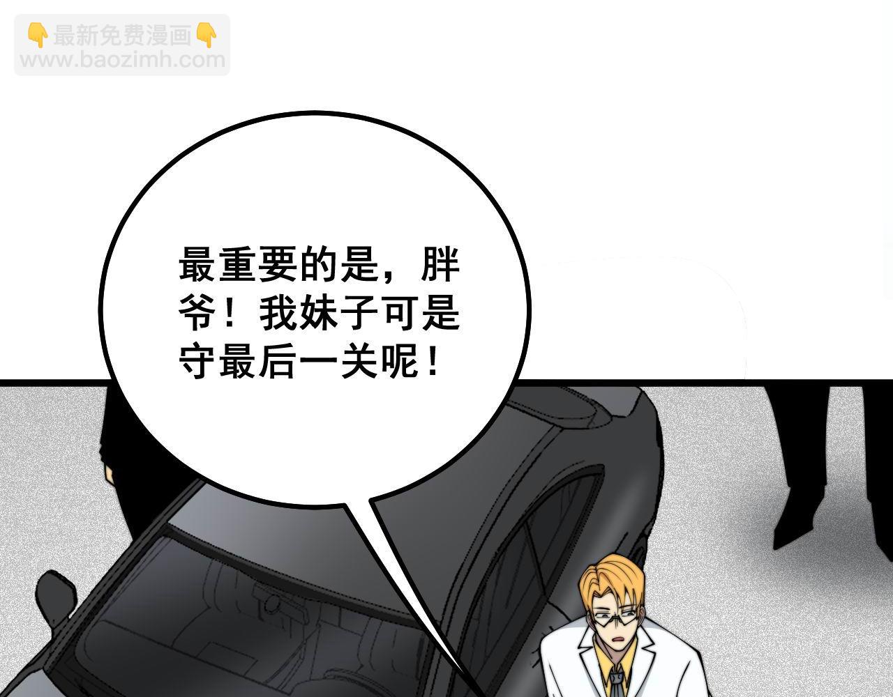 第326话 美人56
