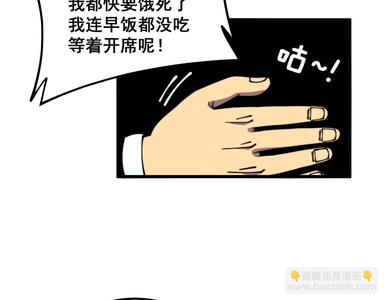 第326话 美人59