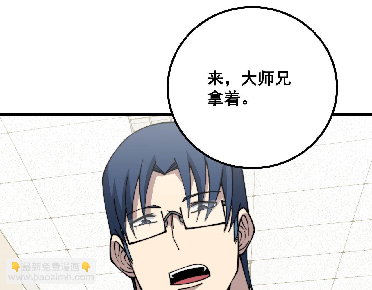 第326话 美人6