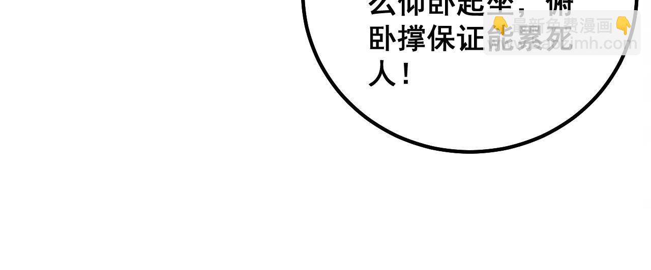 第326话 美人62