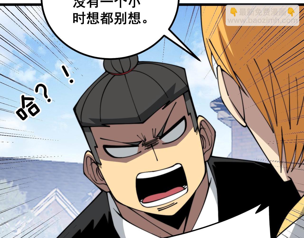 第326话 美人66
