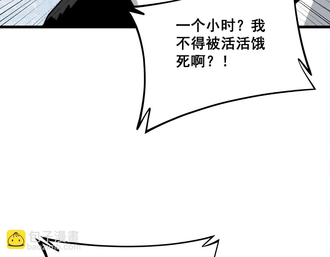 第326话 美人67