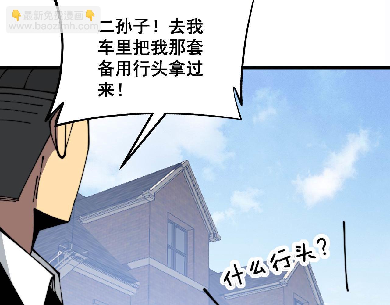 第326话 美人68