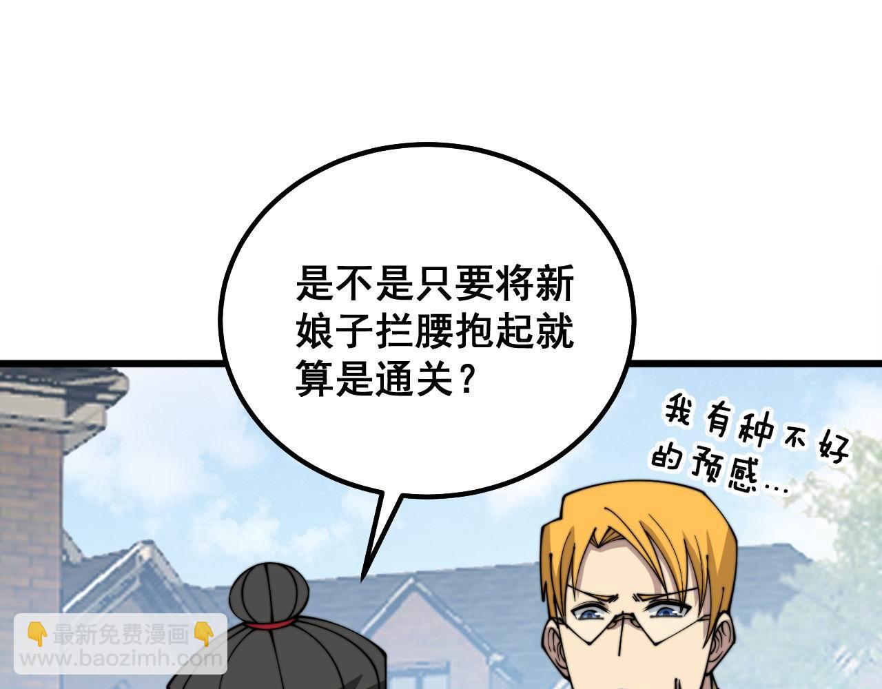 第326话 美人71