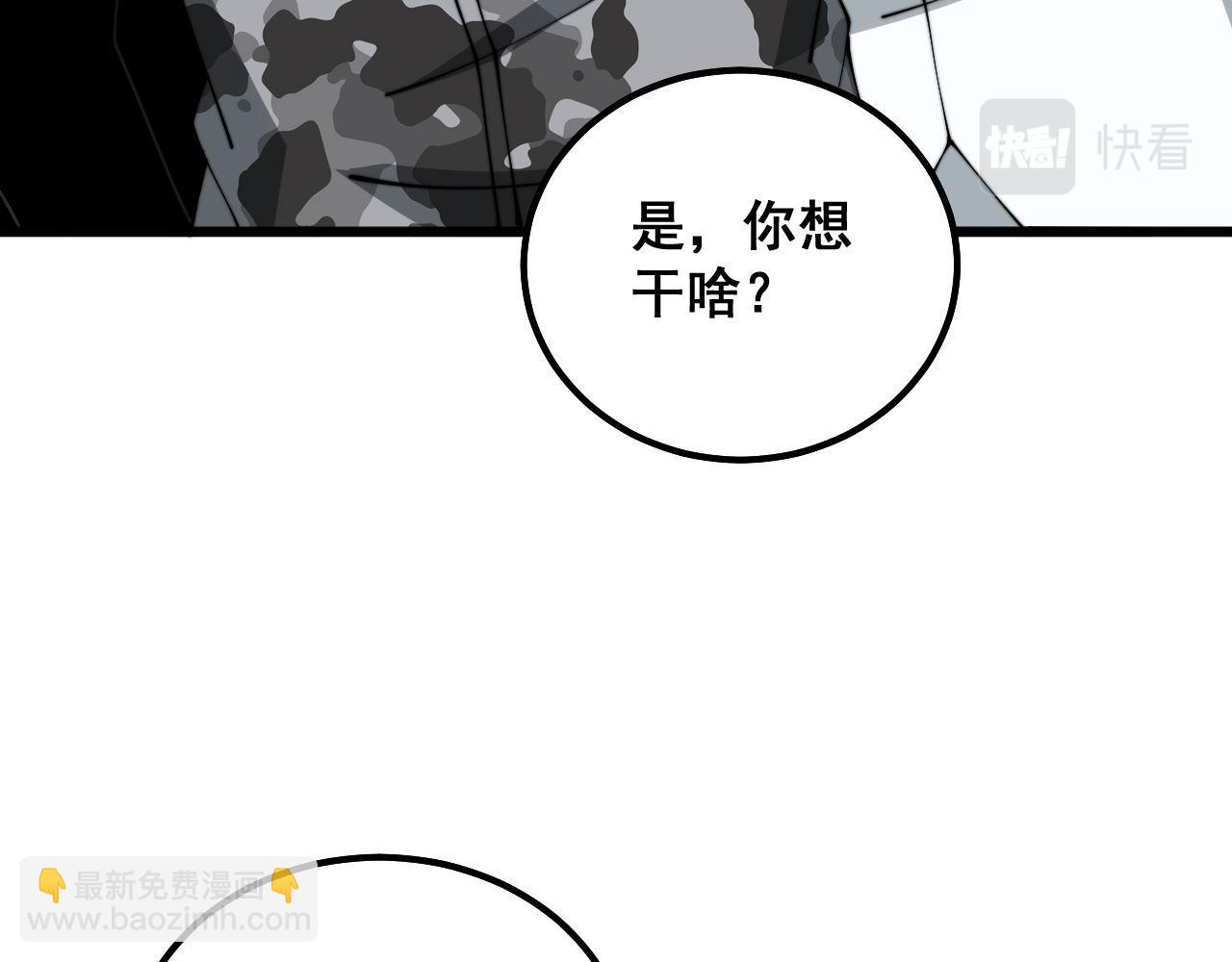 第326话 美人73