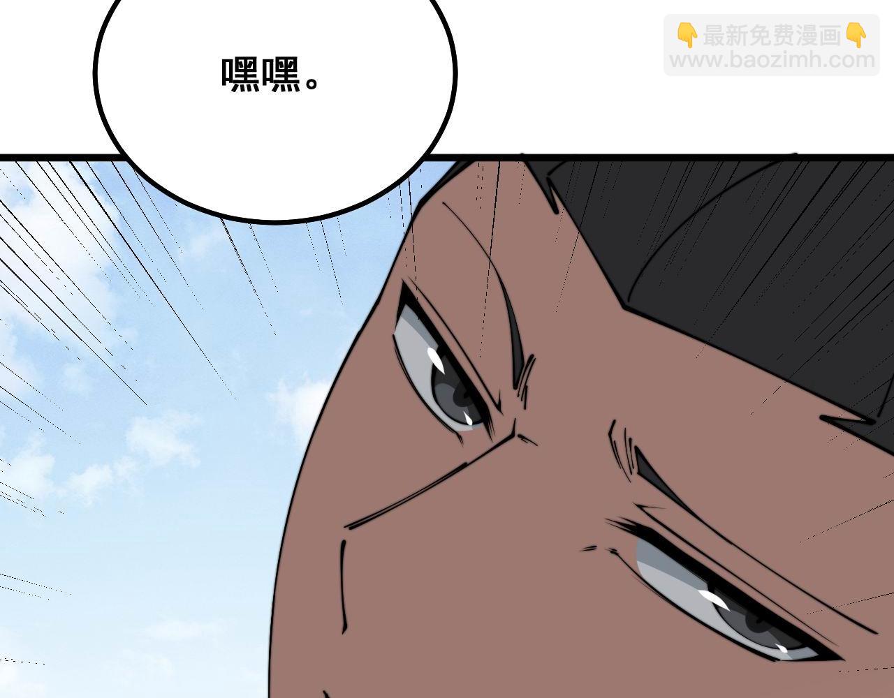 第326话 美人74