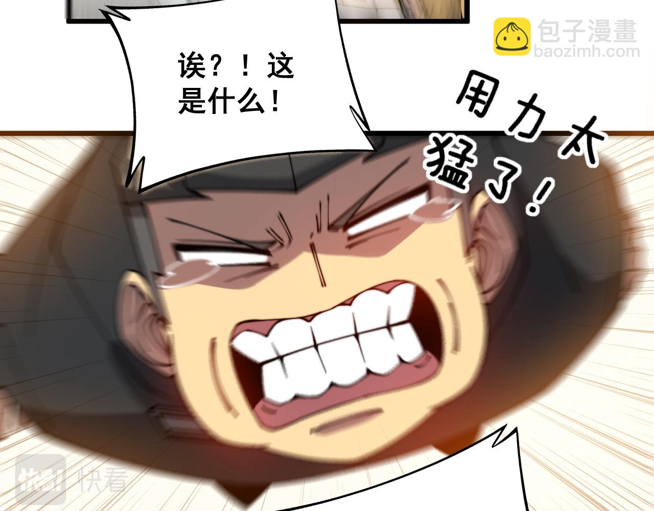 第326话 美人82