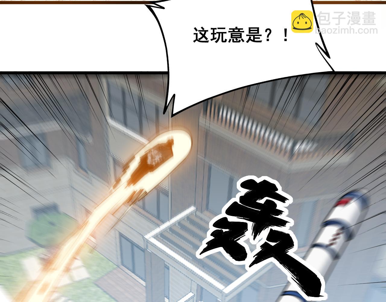 第326话 美人83