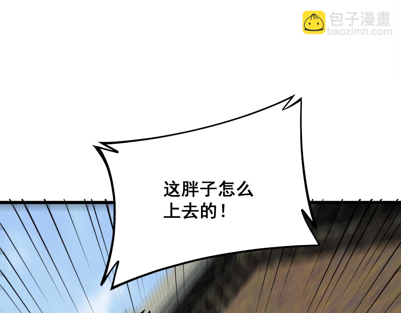 第326话 美人87