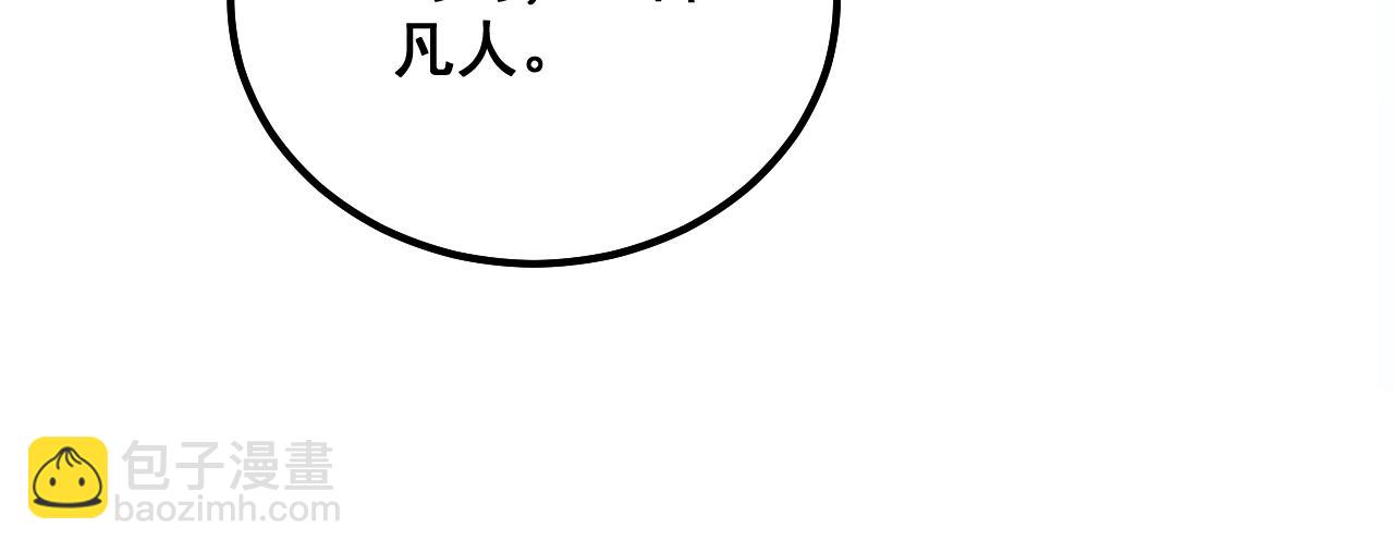 第326话 美人90