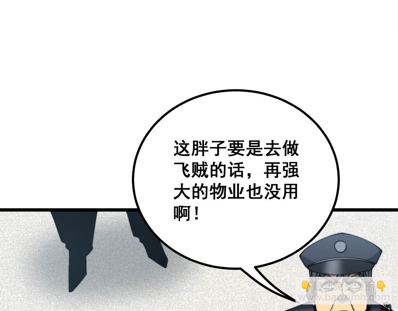 第326话 美人91