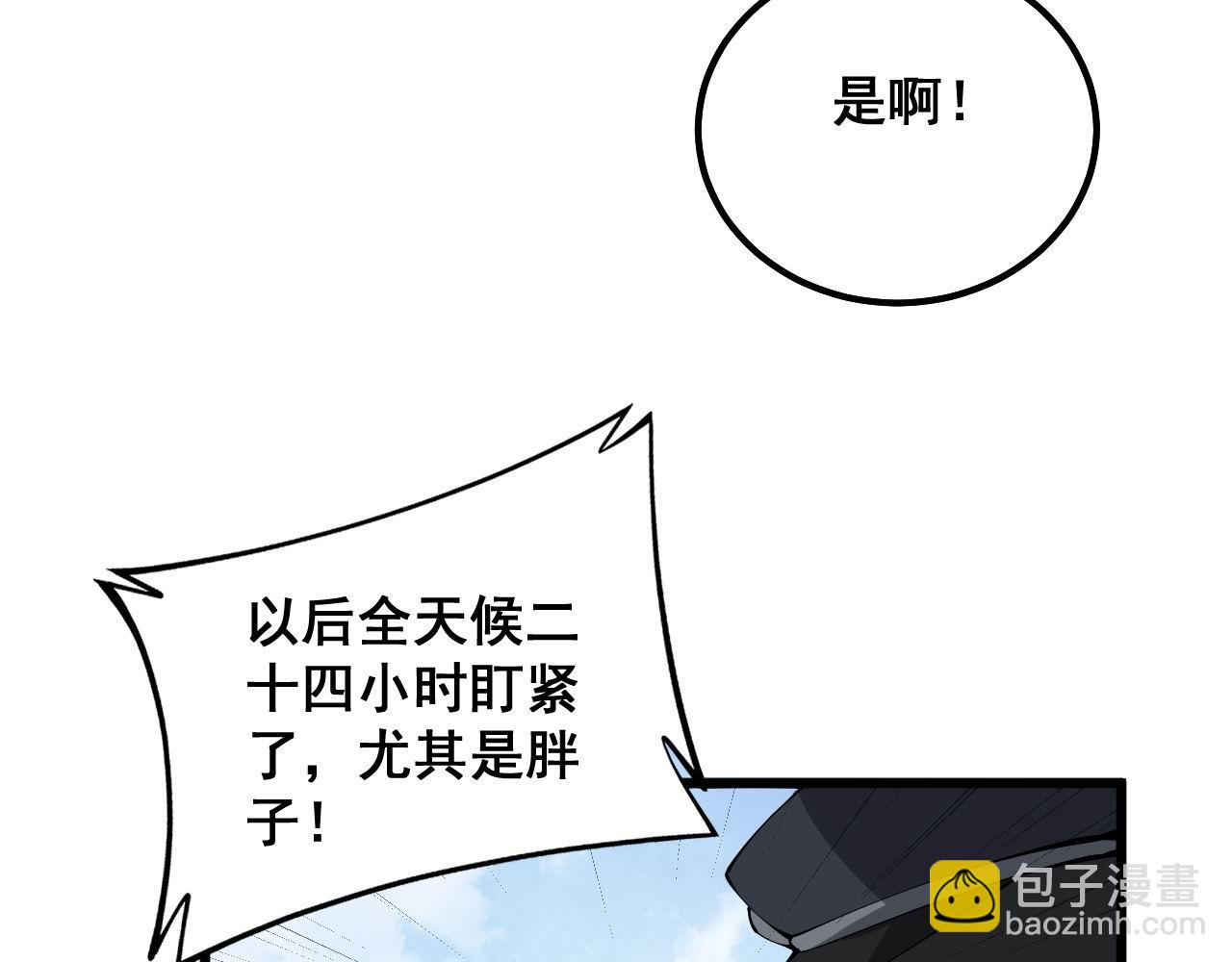 第326话 美人93