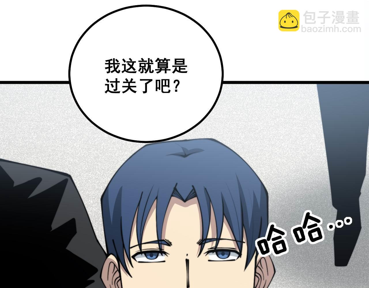 第326话 美人95