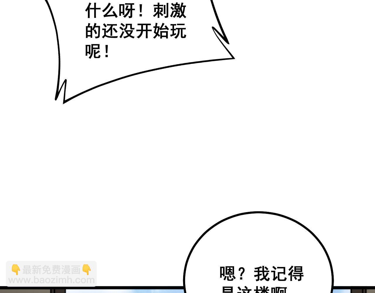 第326话 美人97