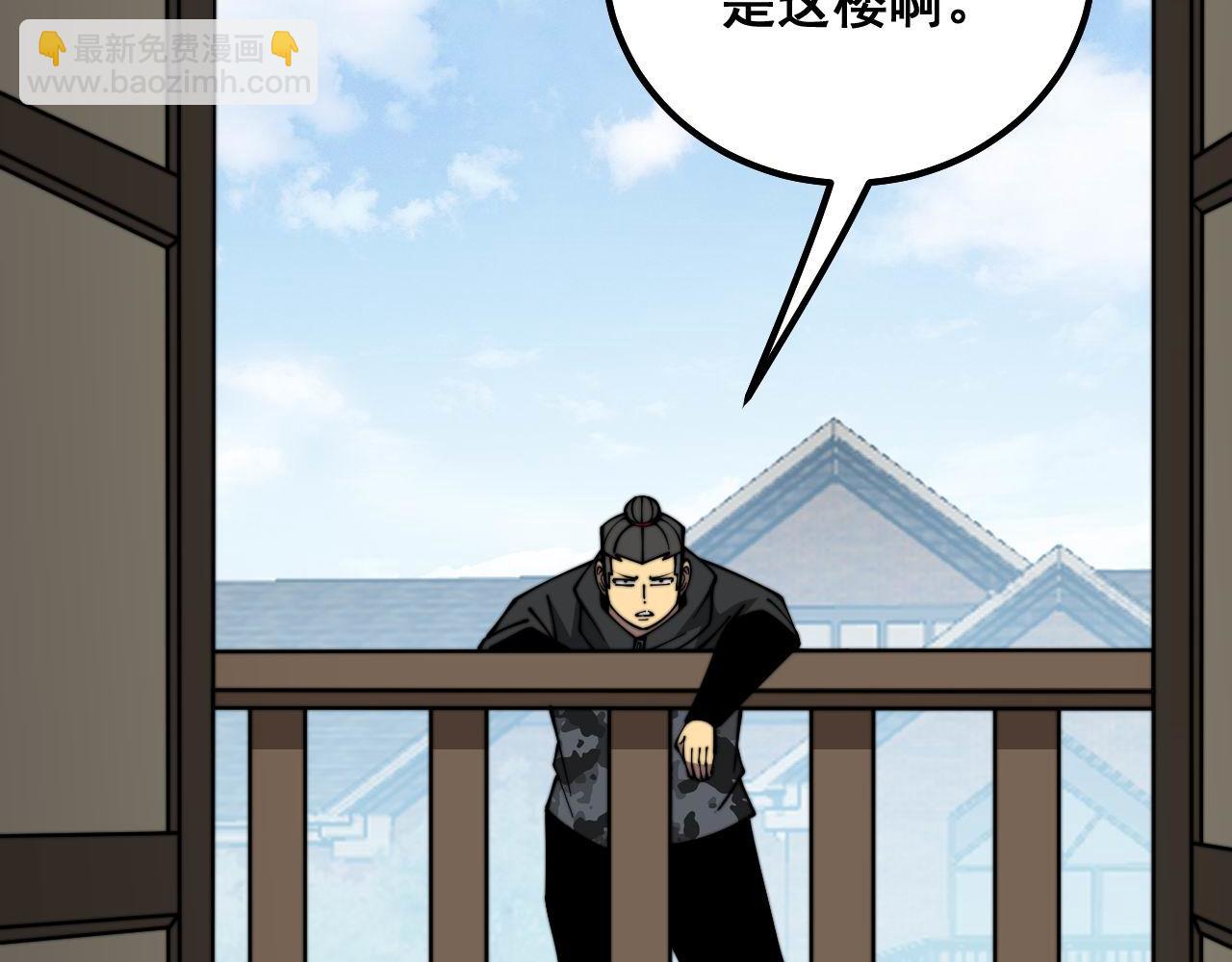 第326话 美人98