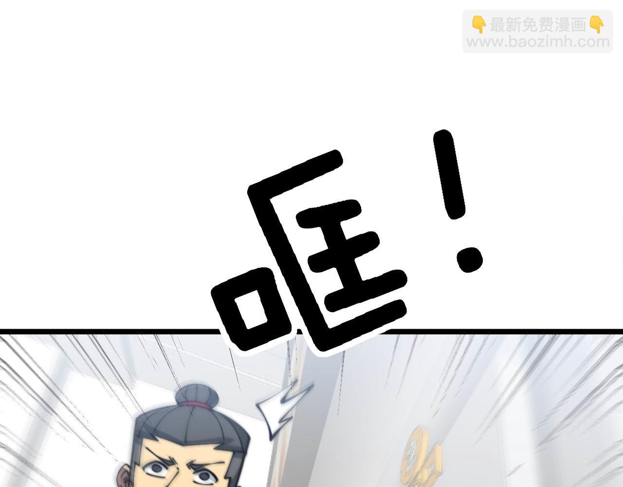 第327话 歪门邪道102