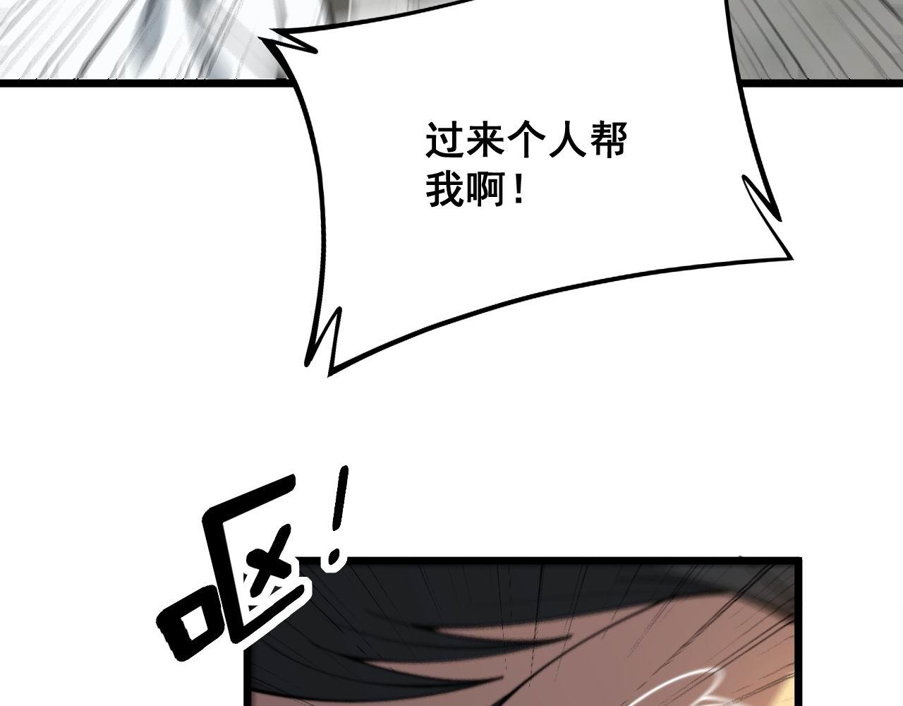 第327话 歪门邪道108