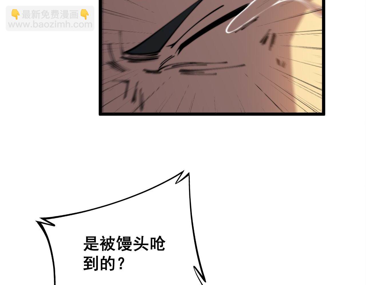 第327话 歪门邪道109