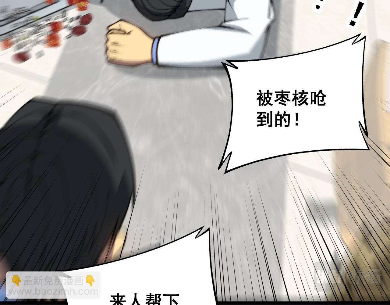 第327话 歪门邪道111