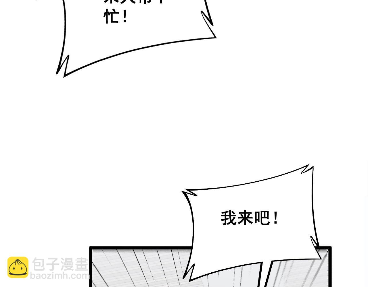 第327话 歪门邪道112