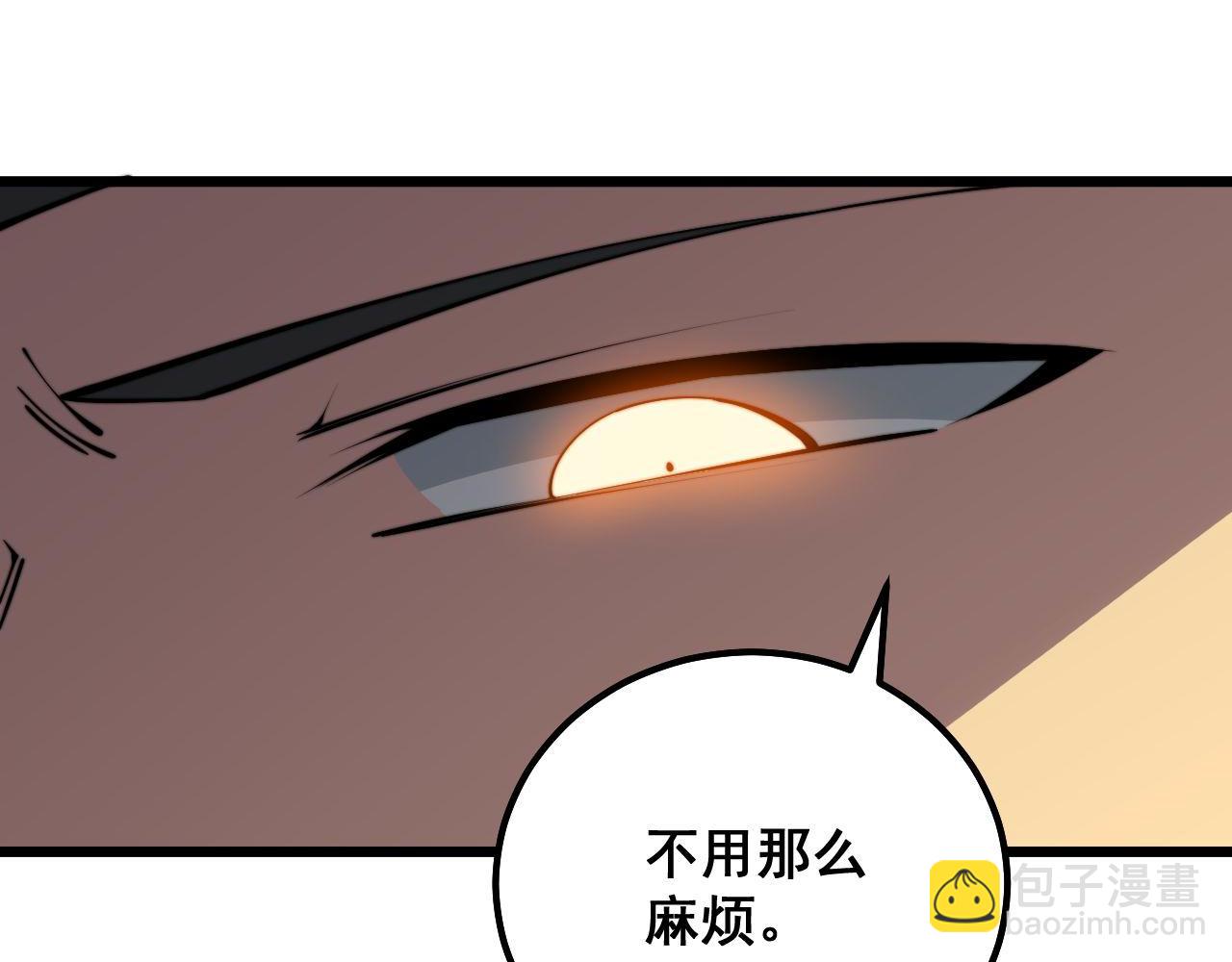 第327话 歪门邪道115