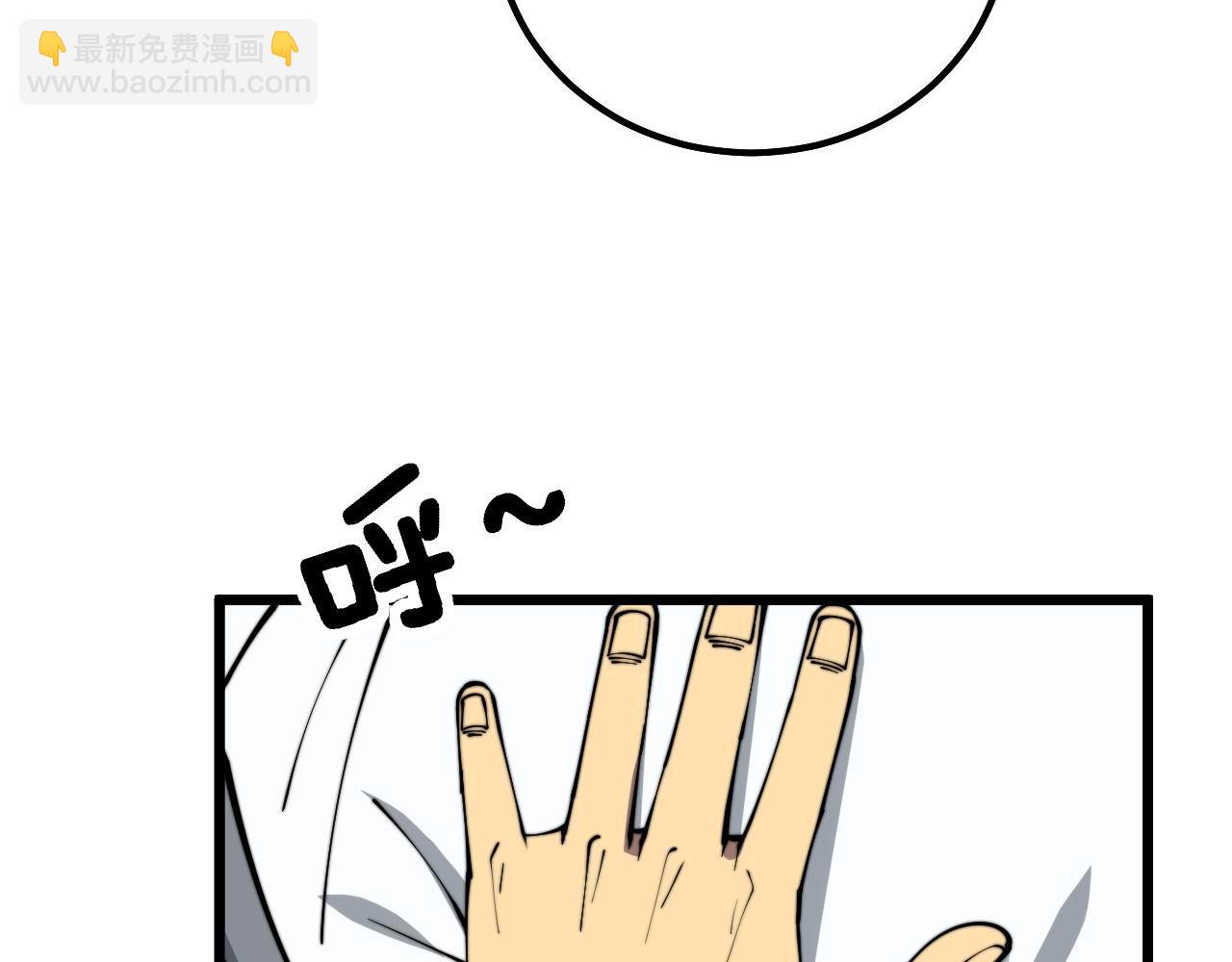 第327话 歪门邪道116