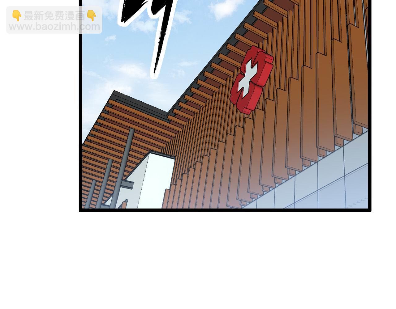 第327话 歪门邪道12