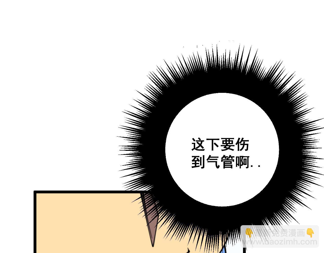 第327话 歪门邪道121