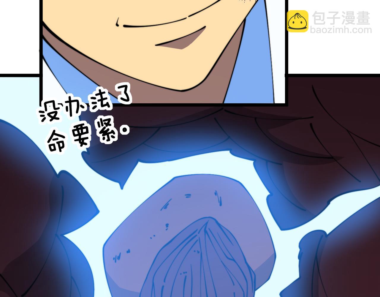 第327话 歪门邪道122
