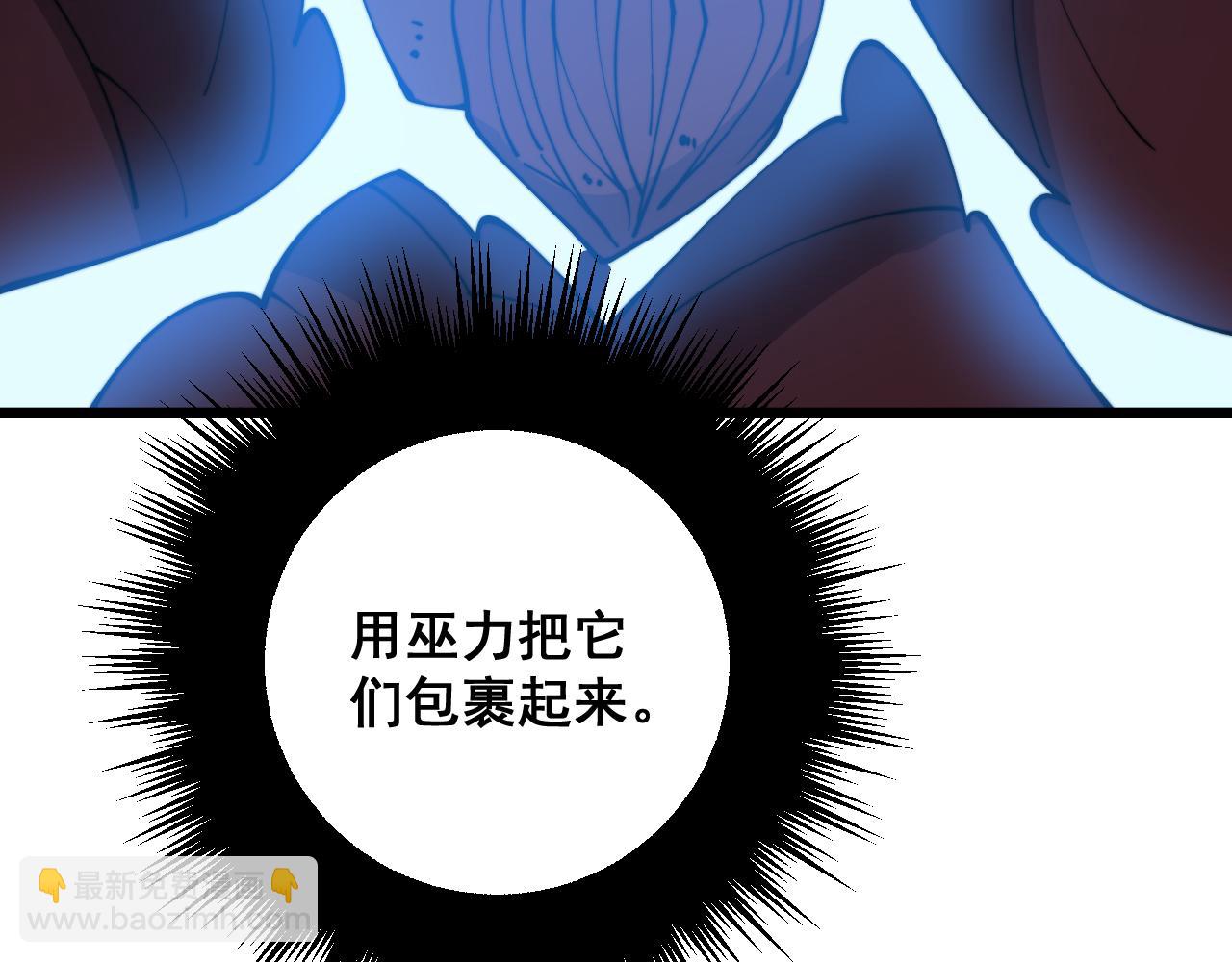第327话 歪门邪道123