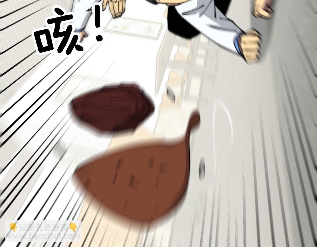 第327话 歪门邪道126
