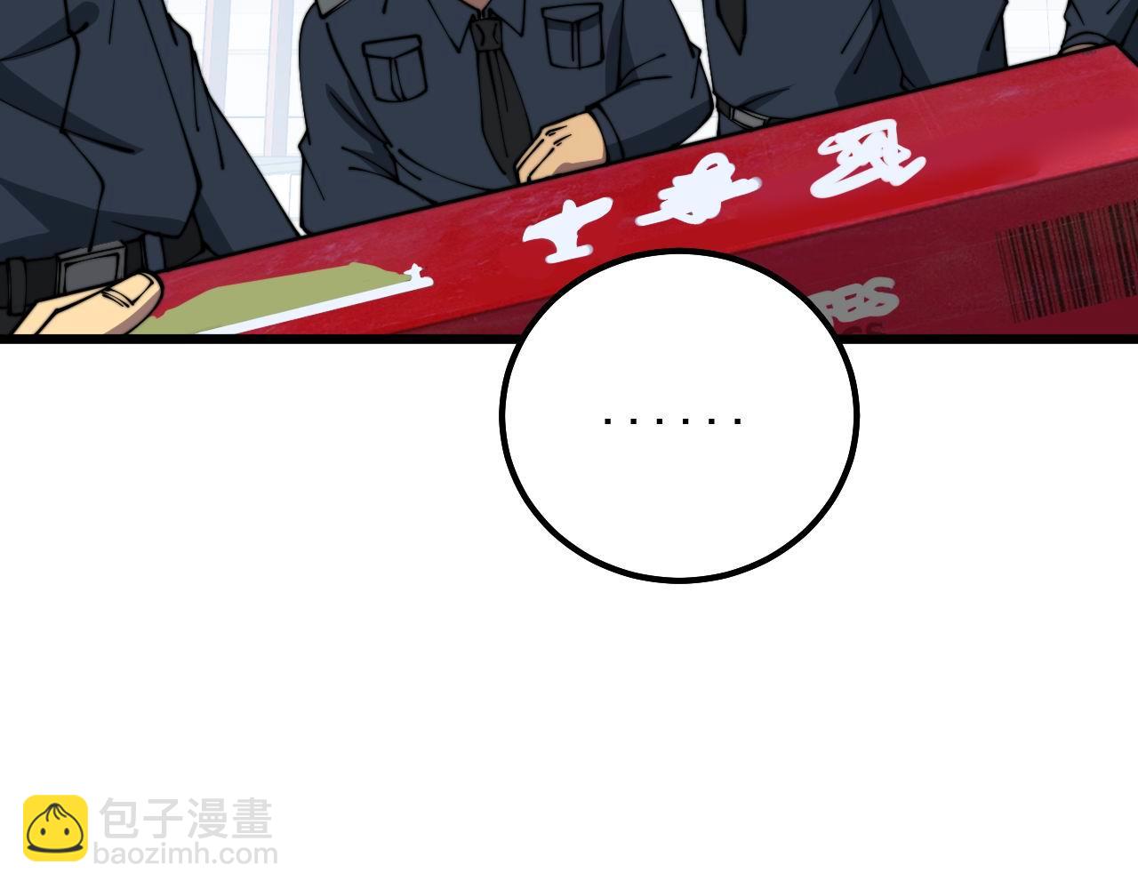 第327话 歪门邪道14