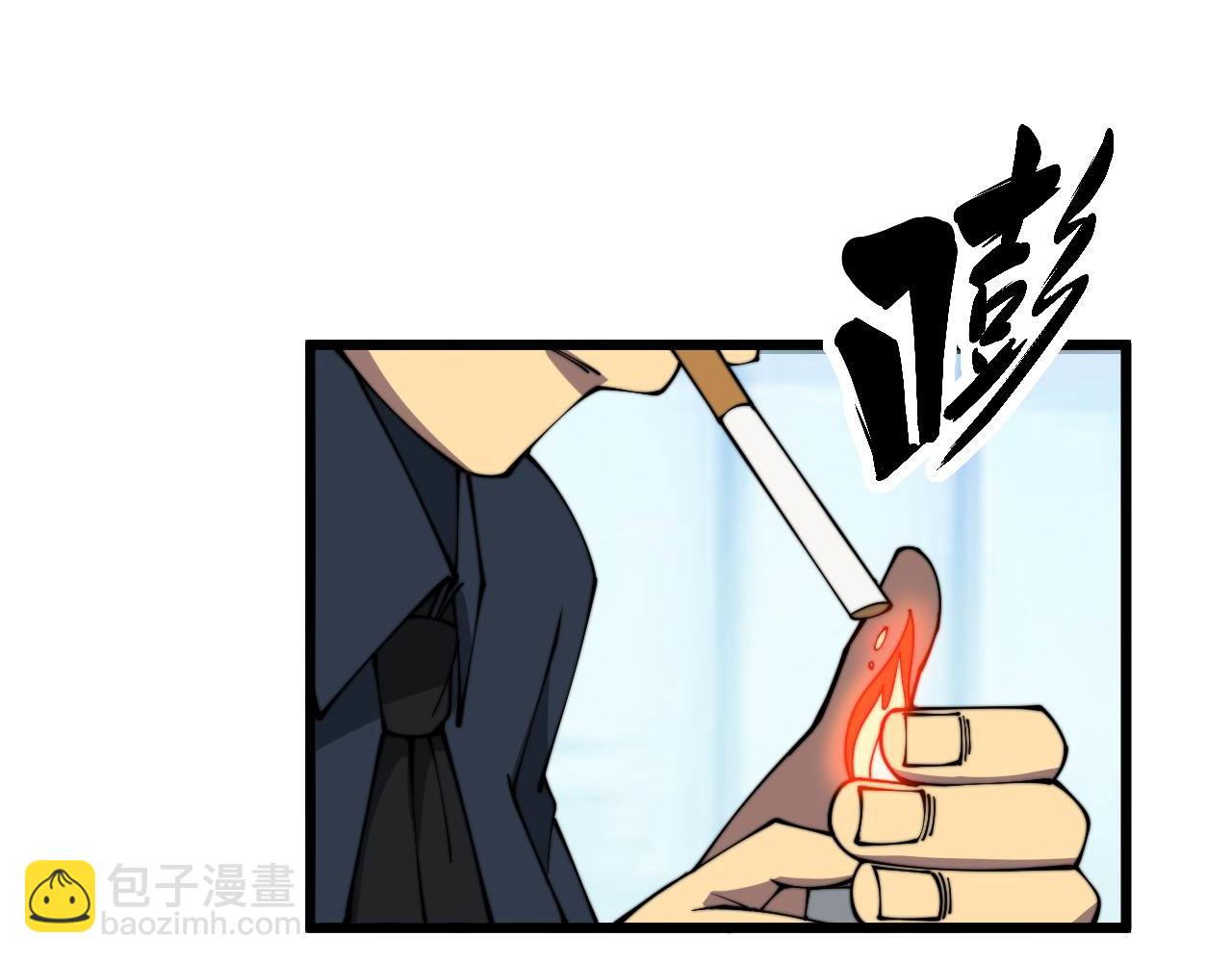 第327话 歪门邪道15