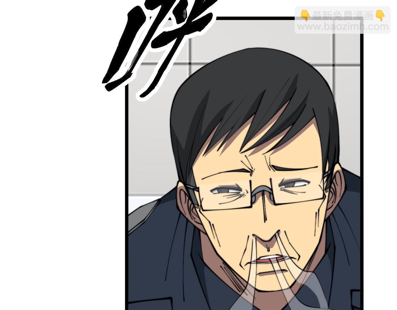 第327话 歪门邪道21
