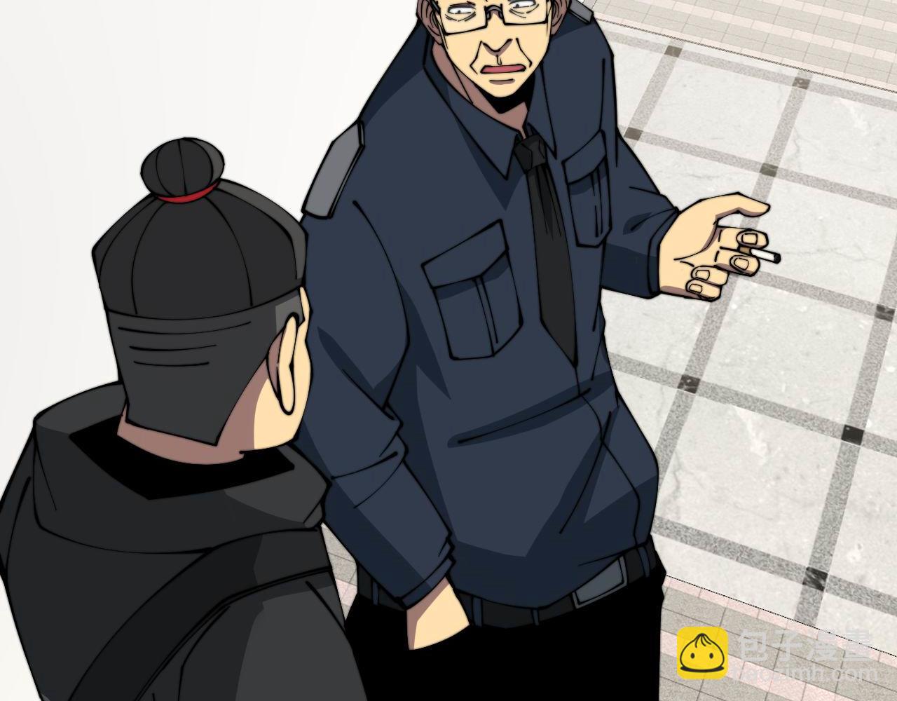 第327话 歪门邪道37
