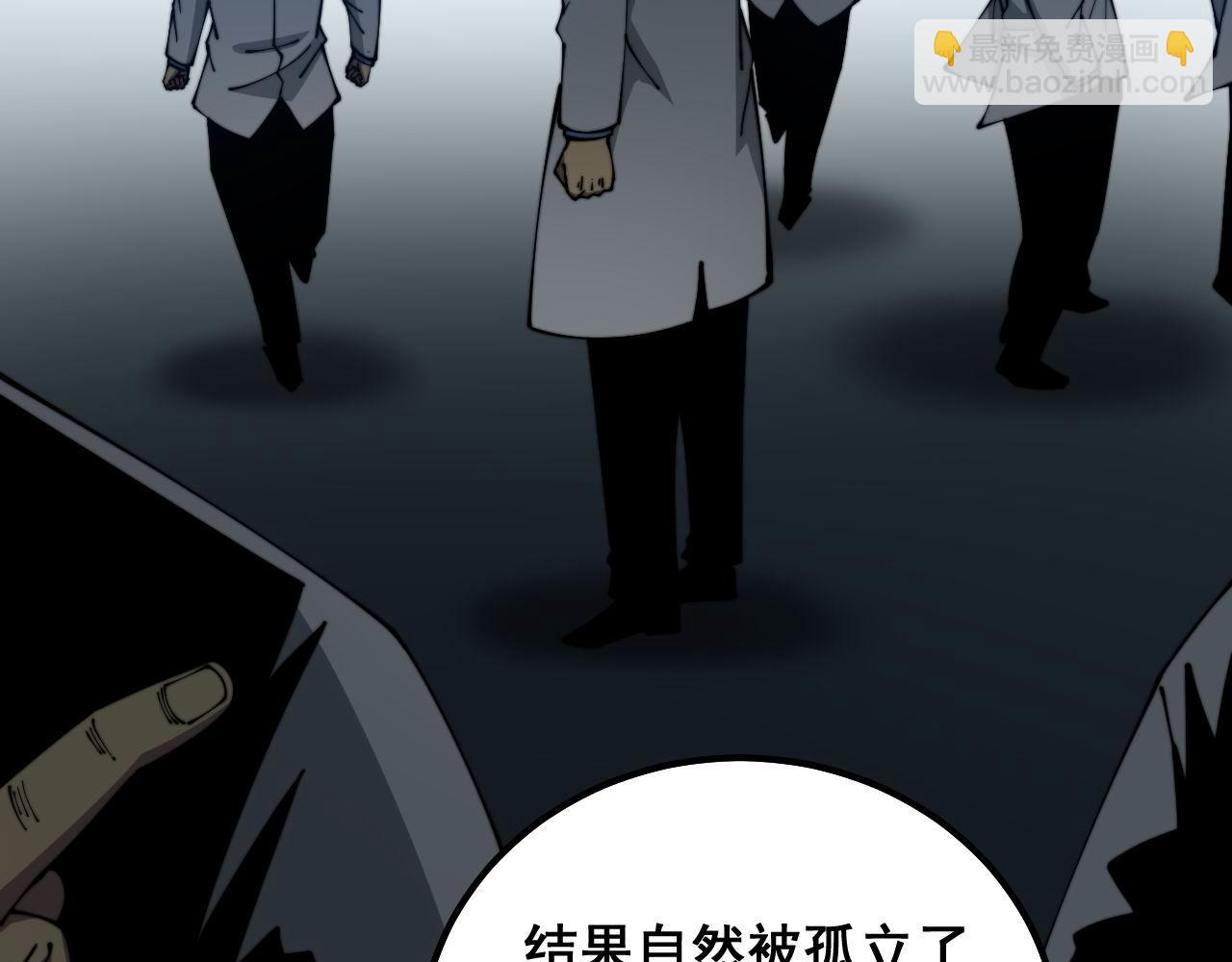 第327话 歪门邪道40