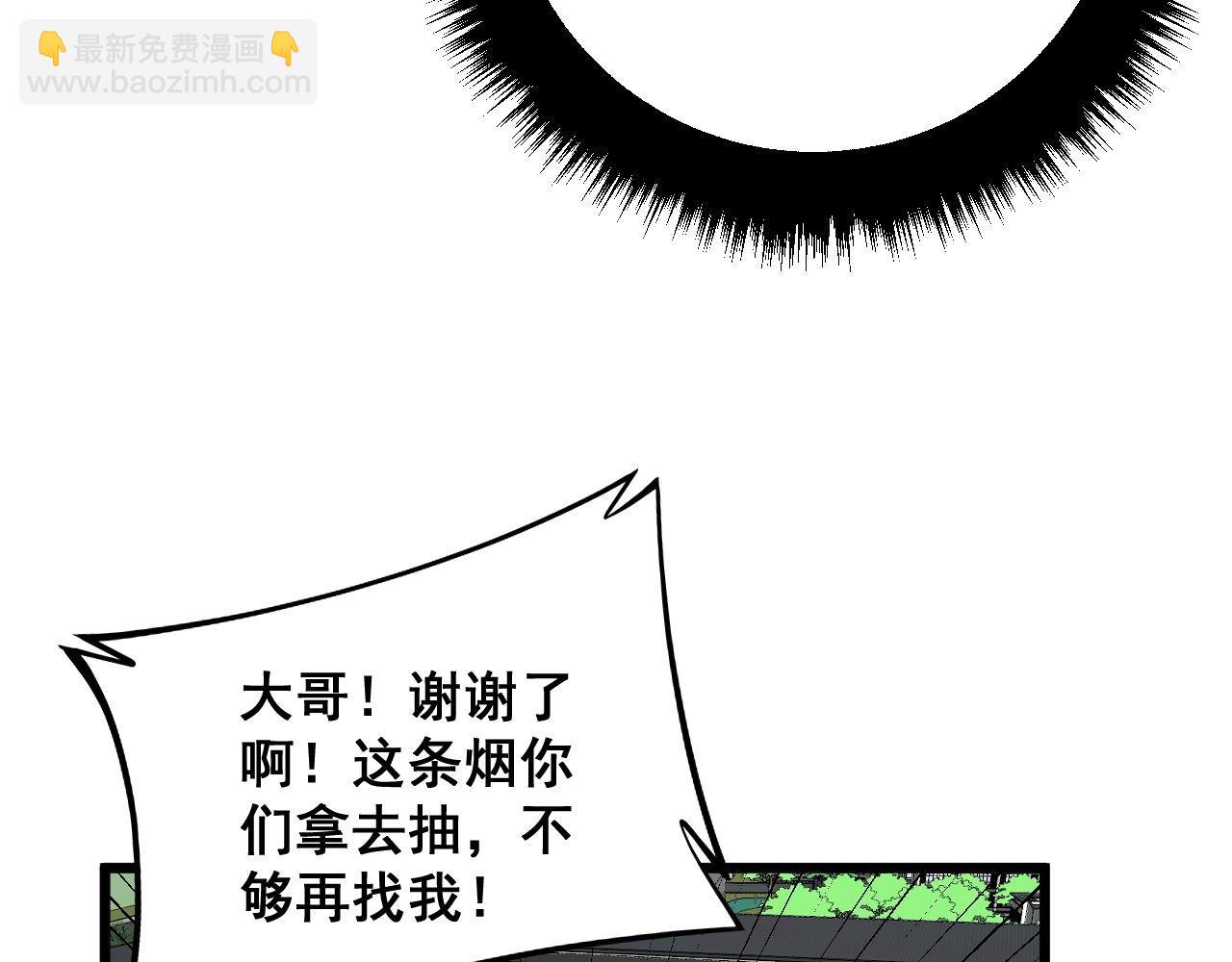第327话 歪门邪道45