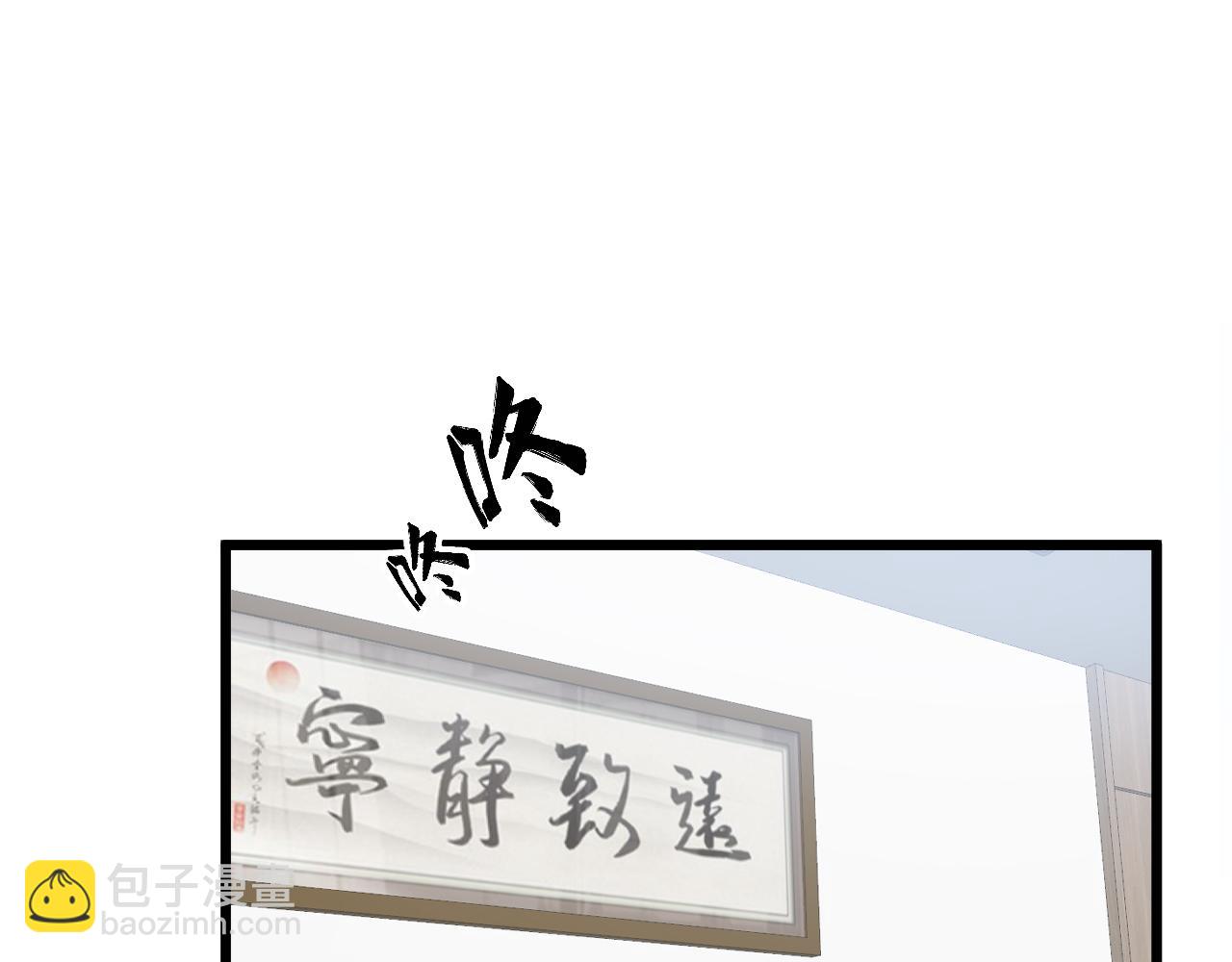 第327话 歪门邪道48