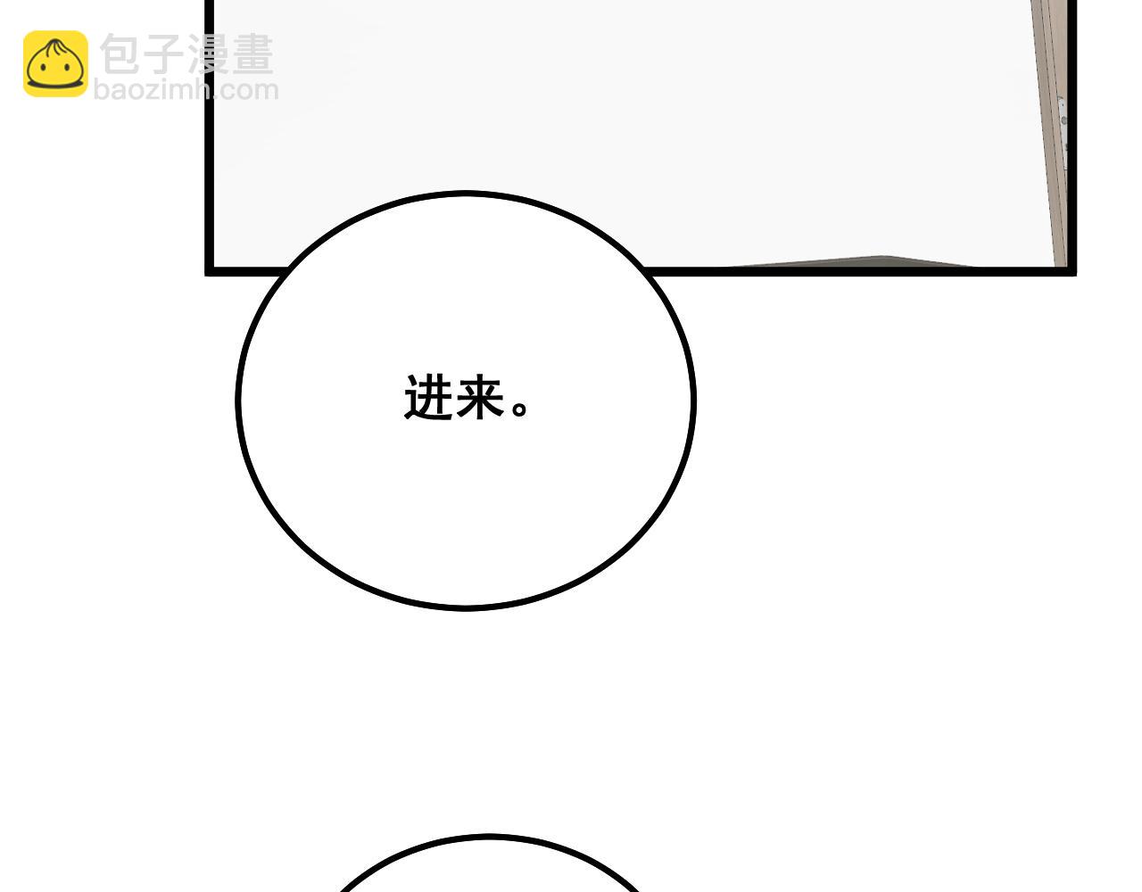 第327话 歪门邪道49