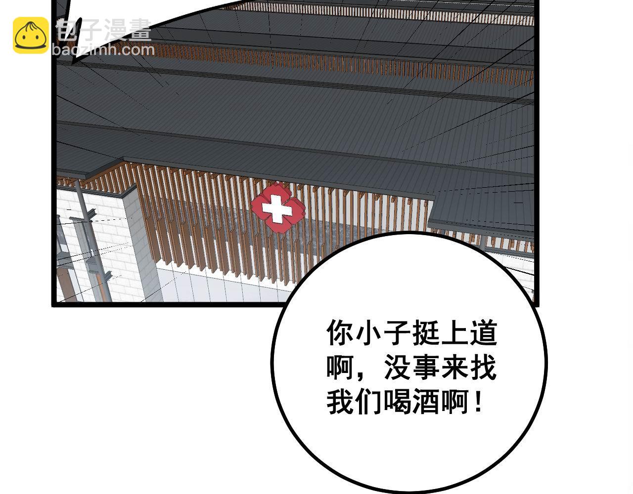 第327话 歪门邪道50