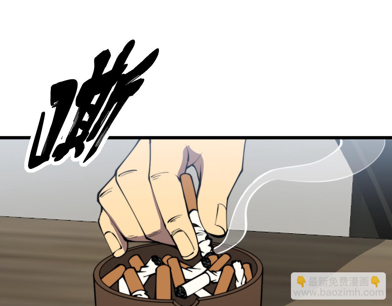 第327话 歪门邪道61