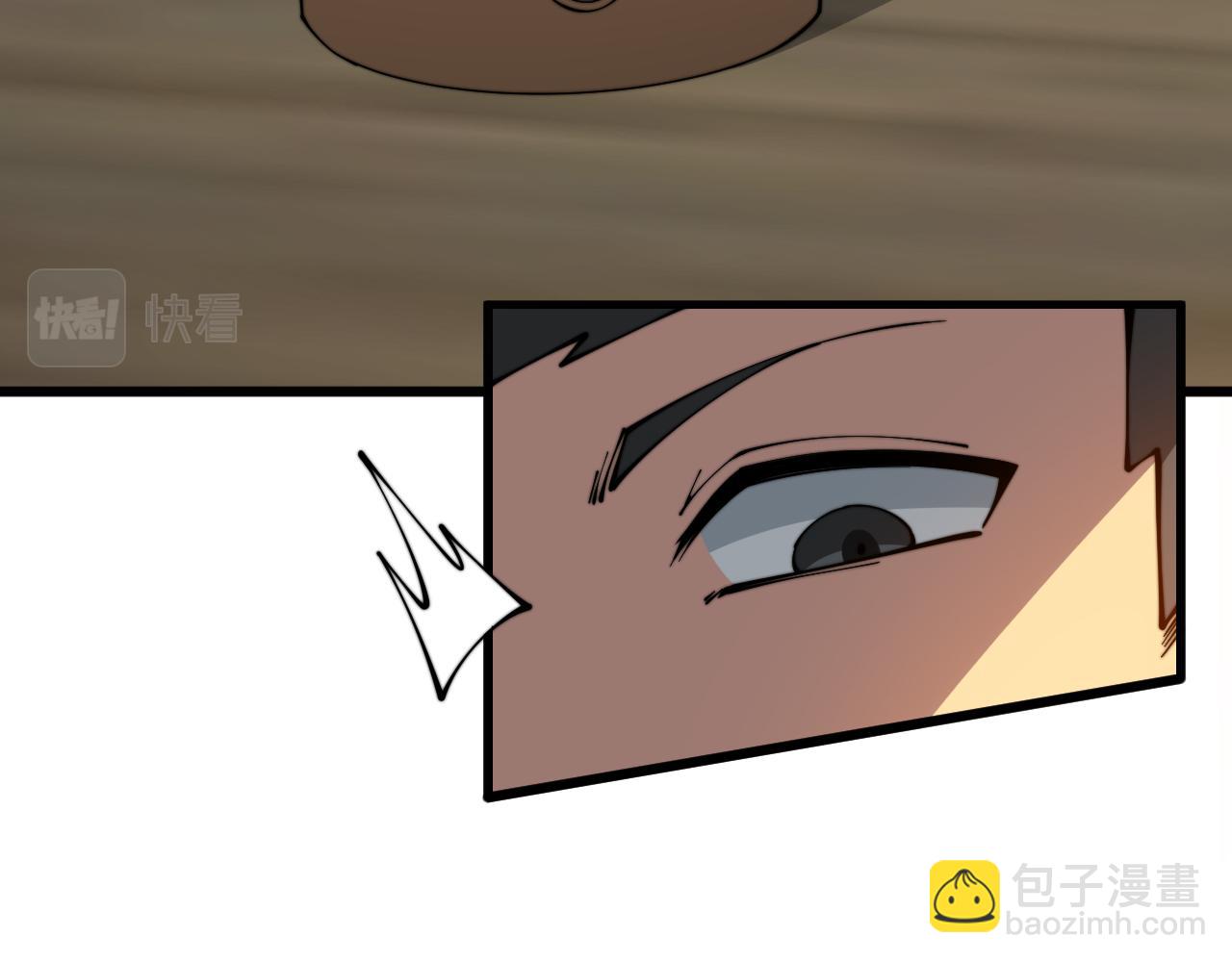 第327话 歪门邪道62
