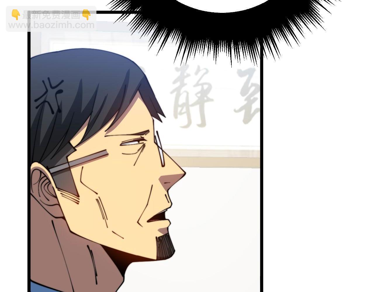 第327话 歪门邪道73